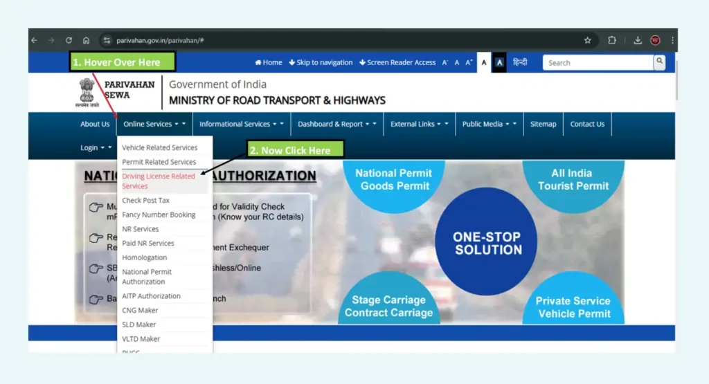 How To make driving licence in India in 2025-parivahan-portal-step1